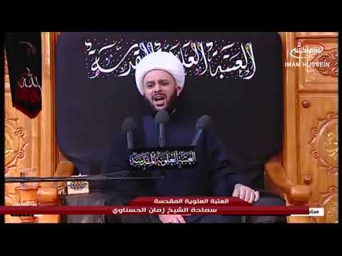 سلسلة محاضرات 6 كتب الامام الحسين عليه السلام سماحة الشيخ زمان الحسناوي 1440 ق