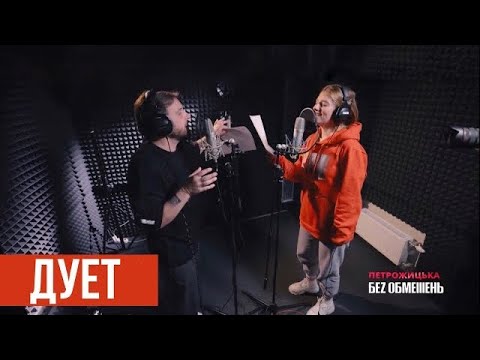 Зірковий дует Сергія