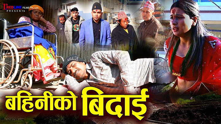 बहिनीको बिदाई || Bahini ko Bidai || बहिनीको खुशीको लागी मृत्यु स्विकार || New Video 2025/2081