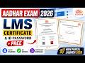 Aadhar LMS Certificate ID Password Free 2026 | RO Approve Process | Aadhaar Exam New Portal