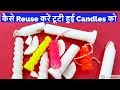 Candle Making for Diwali 2019 | Reusing Old Candles | Make Wax Candles for Home Decoration