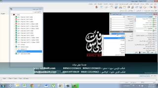 سهلي سوفت - بضاعة الأمانة: بضاعة المورد لدى المنشأة screenshot 2