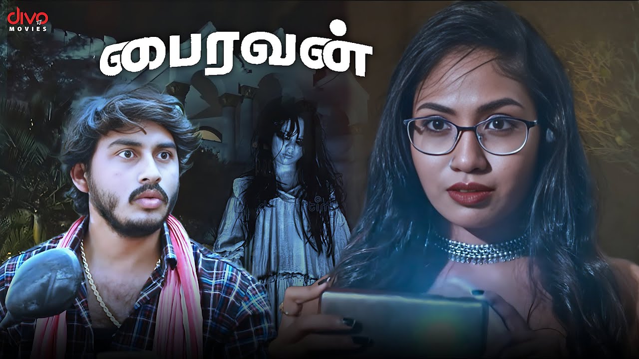 நீங்களும் இந்த ஊர்ல பேய் சுத்துதுன்னு நம்புறீங்களா? | Bairavan movie scene | Prem Sagar | Prabhavati