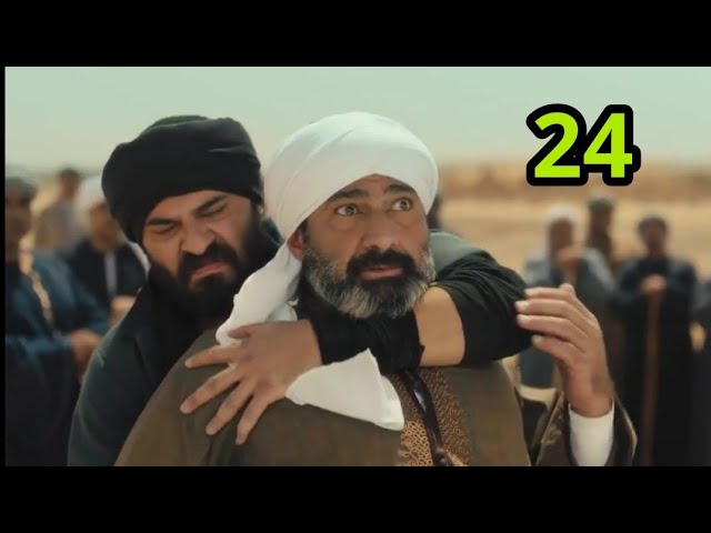 مسلسل الفتوه الحلقة 23 بطولة ياسر جلال و مي عمر - YouTube