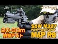 タナカワークス ガスガン S&W M327 M&P R8 Airsoft