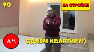 Кудрово ремонт квартир / Отделка квартир в СПб Кудрово ремонт квартир / Отделка квартир в СПб