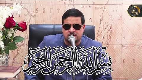 الشيخ ممدوح عامر | سورة طه ترتيل رائعه جدا