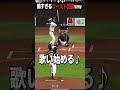 【プロスピA】花火師になってしまった・・・