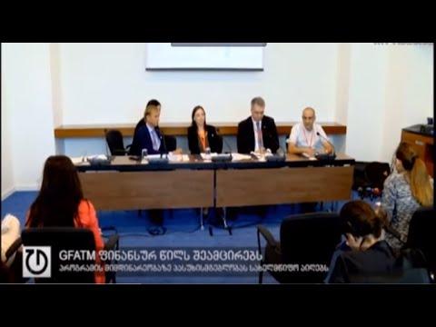 გლობალურ ფონდს სახელმწიფო ჩაანაცვლებს (ტაბულა) 30.09.2015