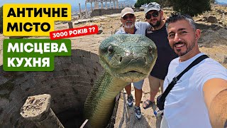 картинка: 🇹🇷 Туреччина 2025 – 3000 РОКІВ?? АНТИЧНЕ МІСТО З БАТЬКАМИ, унікальні кадри #туреччина #ізмір