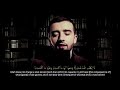 أواخر سورة البقرة تلاوة مولانا كورتش أواخر سورة البقرة تلاوة مولانا كورتش