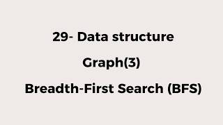 29- Graph (3) Breadth-First Search (BFS).