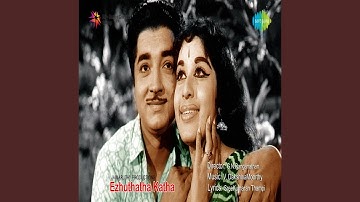 Prema Veenathan