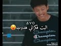البت فكراني دوب واغرق في عشق غرام مهرجان اصلي اسد البت فكراني دوب واغرق في عشق غرام مهرجان اصلي اسد