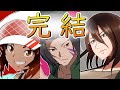 【陽光喰らう】ついなちゃん＆琴葉姉妹 × 忍術バトルTRPG『シノビガミ』part.5/5