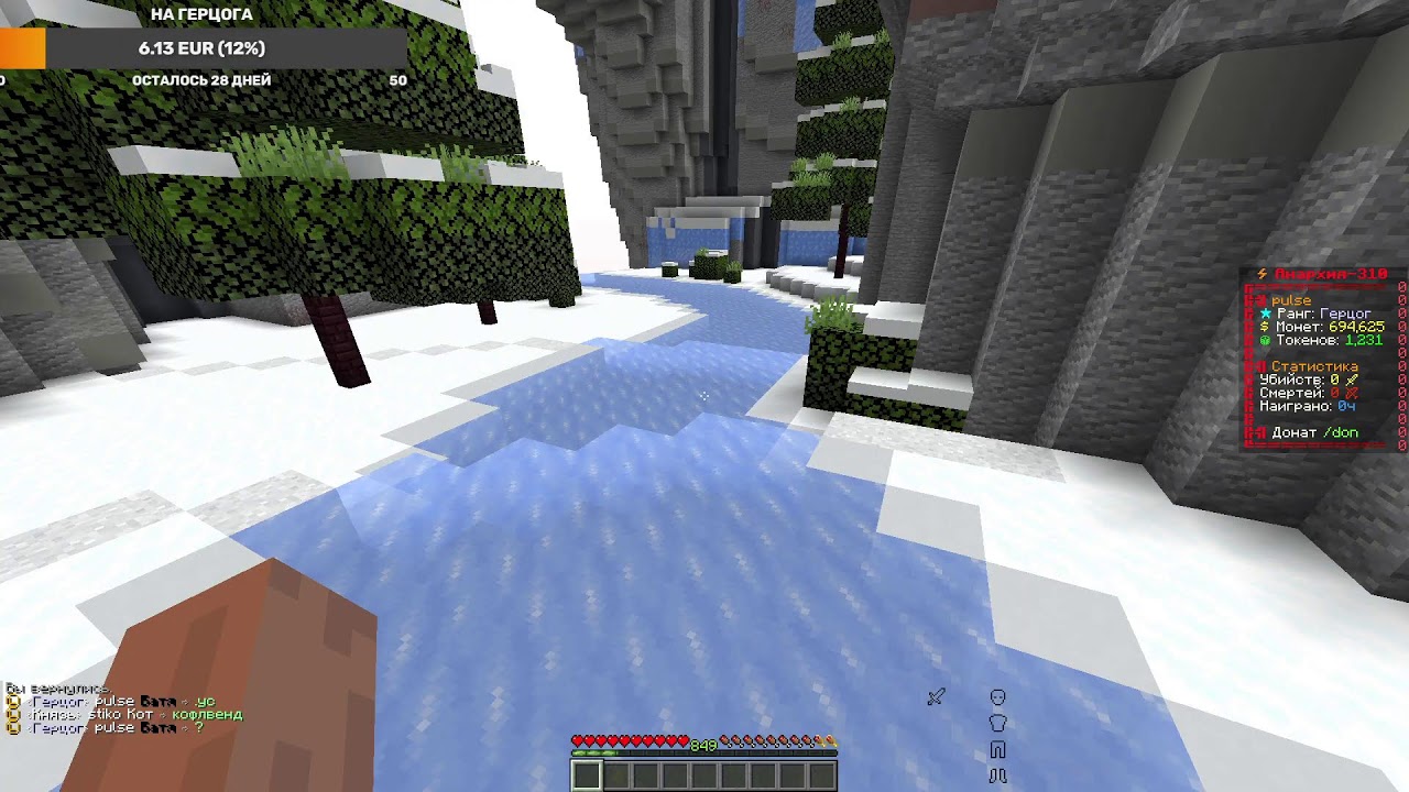 PVP FUNTIME СТРИММММ