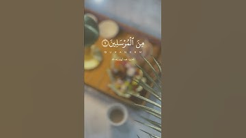 آيات من سورة القصص للقارئ محمد أيوب رحمه الله