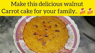 Walnut Carrot cake recipe.. 🍰🍰#easy and unique recipe.. 😋😋#subscribe #bakery style Carrot cake.. 😍😍😍