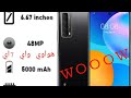   7    هواوي واي 7 اي الجديد