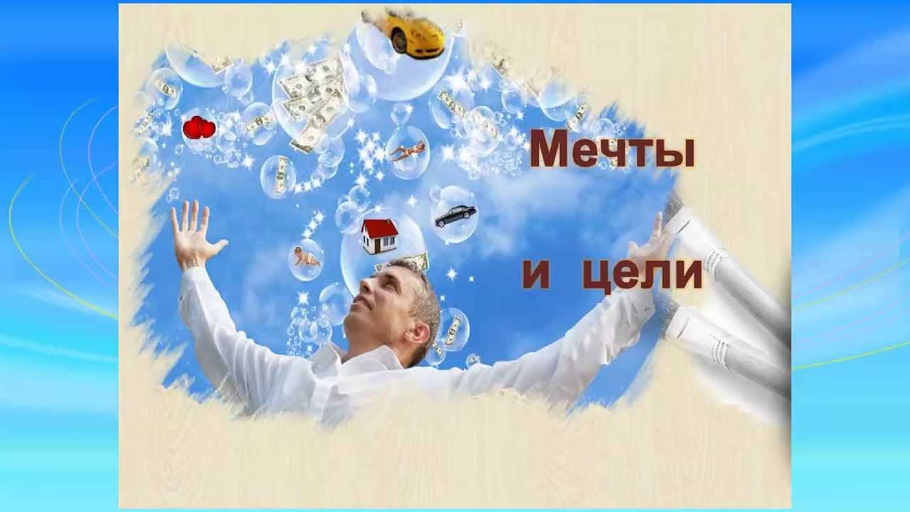 Открытка цель, группу открытки