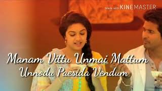 Remo _ Sirikkadhey Lyrical Video Song _ Tamil What's App Status