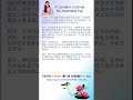 AP Chinese 17B|The Generation Gap|2-Minute Speech|代沟问题|2分钟高分表达