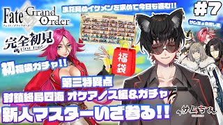 サムちょ / SaMucho　社畜系Vtuberの配信のサムネイル画像