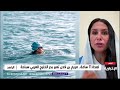 السباحة مريم بن لادن تعبر الخليج العربي من الخبر إلى البحرين 