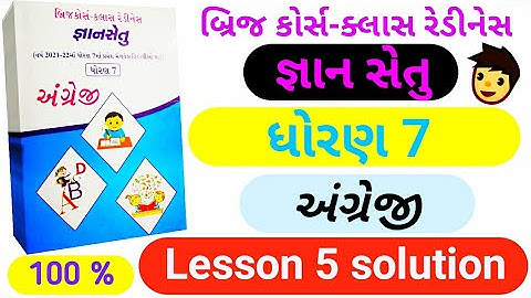 gyansetu dhoran 7 english/bridge course/lesson 5 solution/taste of India@EduSun