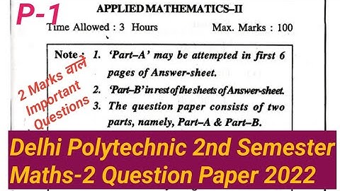 Delhi Polytechnic Applied Mathematics-2 Question Paper for 2022| 2 marks वाले important Question P-1