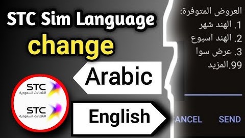 stc change language english | stc sim change language english | DTouch Digital