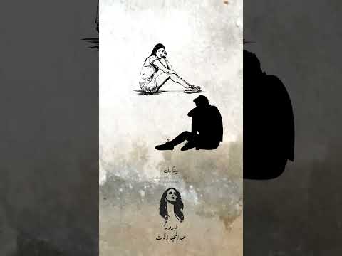 فيروز احكيلي عن بلدي