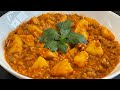 عدس بالبطاطس #اكلات_صيامى دايت و بطريقة سهلة و سريعة Easy Lentils Stew with Potatoes Recipe
