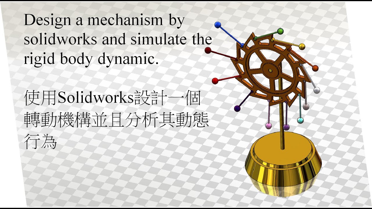 design a mechanism by solidworks - YouTube