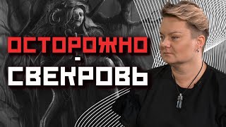 Как свекровь может ненамеренно испортить жизнь невестке и родному сыну?