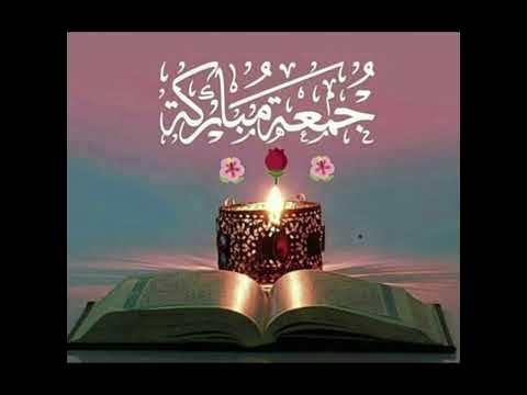 ramadan ka teesra jumma mubarak