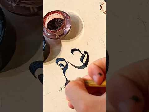 اسم طاهر من التعليقات Art Calligraphy Love Drawing Lettering 