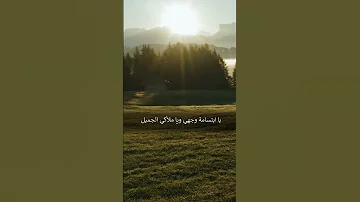 مشتاق لك حبيبي شعر مع أغنية 