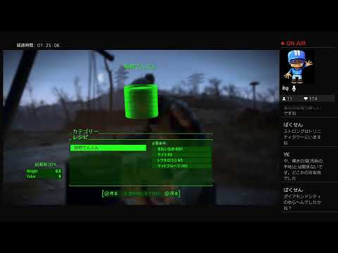 fallout4配信テスト