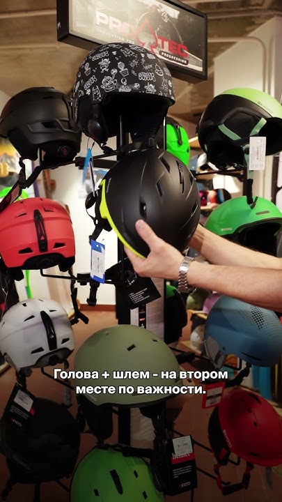 Сколько стоит комплект экипы для сноубордиста? #сноубординг - YouTube