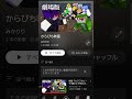 からぴちの映画が非公開になってる理由を 考えてみました カラフルピーチ 3周年 からぴちぴちりすと繋がりたい ぴちり すに届け 映画 もふくん顔バレ CapCut からぴちの映画が非公開になってる理由を 考えてみました カラフルピーチ 3周年 からぴちぴちりすと繋がりたい ぴちり すに届け 映画 もふくん顔バレ CapCut