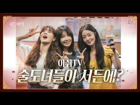 뭐? 점프 사운드가 없는 캐릭이 출시된다고? 연말 업데이트 소식!