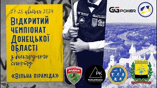 Відкритий Чемпіонат Донецької області. Півфінал. Бікметов - Волошко