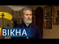 Как священник посвятил песню бездорожью | Вікна-Новини