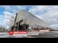 У Чорнобилі відбулася церемонія відкриття накриття над саркофагом 4 енергоблоку