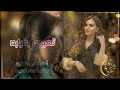 تصبري بغيابه نادر الشراري ياروحي المنصابه شيلات نادر ضبعان 2022 