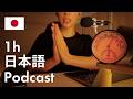 【Japanese Podcast】Why Do Japanese People Apologize So Much? | Learn 712 Japanese Words