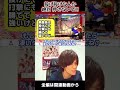 【スト6】投げ抜けなんかしないで!! #shorts