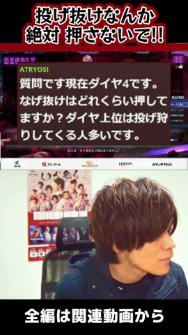 【スト6】投げ抜けなんかしないで!! #shorts
