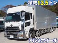 中古トラック H27 日産UD クオン QPG-CG5ZA ウイング車＜01-4672＞